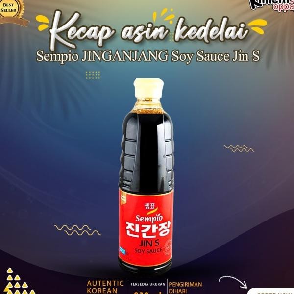 

Sempio Jinganjang 930Ml Soy Sauce Jin S Kecap Asin Kedelai Korea