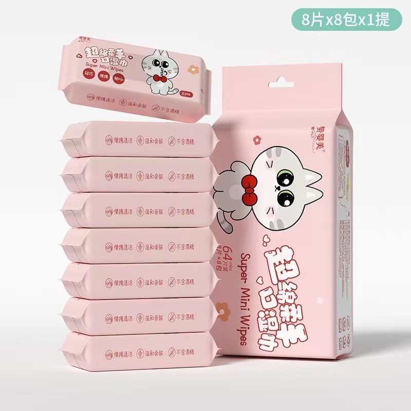 TISSUE BASAH MINI / Tissue Basah Travel Pack / Wet Tissue - 1 Pack kecil