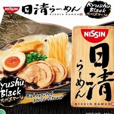 

E Nissin Ramen Kyushu Bla Rich Roasted Garlic Flavour 5 X 106 Gram