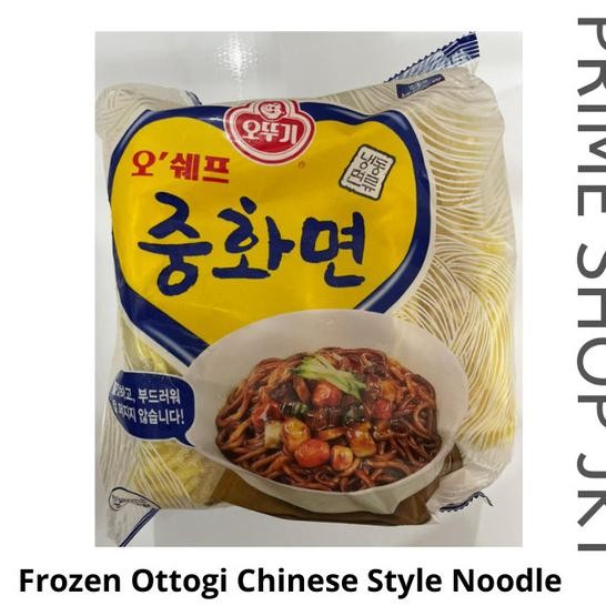 

Ottogi E Basah 1150Gr O'Chef Chinese Style Noodle Jajangmyeon Noodle