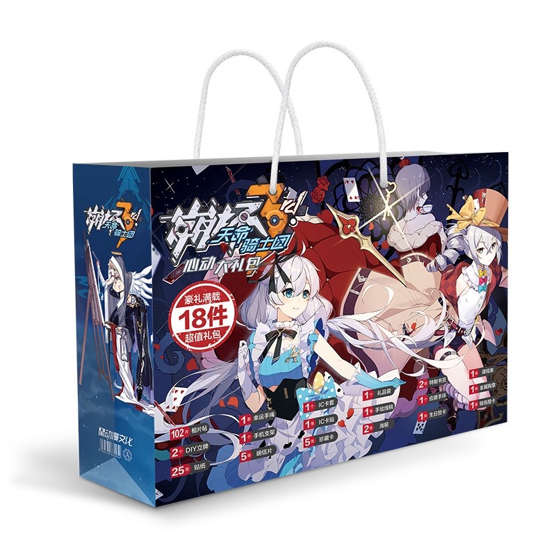 

Mainan Tas Hadiah Tas Keberuntungan Anime Honkai Impact 3RD Termasuk Stiker Lencana Poster Kartu Pos Hadiah Natal Lengan Pembatas Buku |FEDA2618|