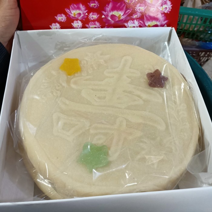 Lau Ma Ko Besar / Ama Ko / Kue Bulan / Lako / Nengko / Nyon Nyion Kau