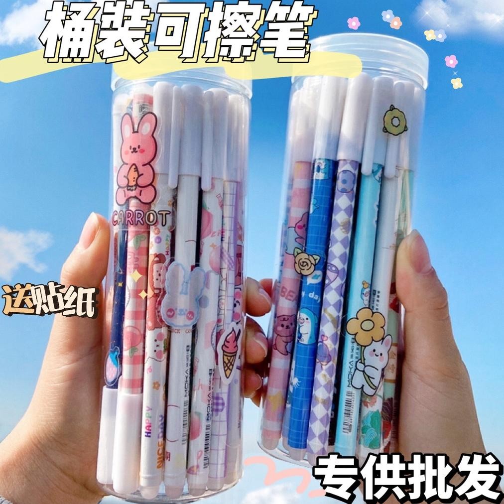 

Me41 ERASEABLE GEL PEN ISI 24PCS 1 BOX / PULPEN BISA DIHAPUS 24PCS Murah