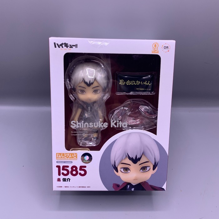 Nendoroid Shinsuke Kita - Haikyuu