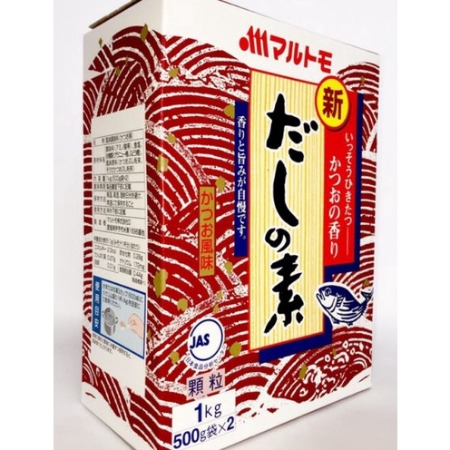 

Baru Marutomo Hondashi 1kg / Bubuk Kaldu Ikan Ready