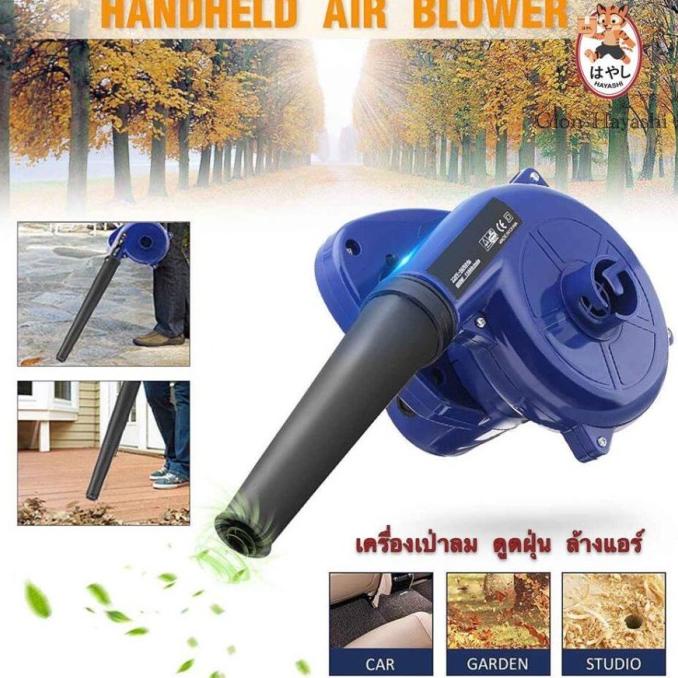Mesin Blower Tangan Hand Blower Dryer Pet Mesin Blower Keong