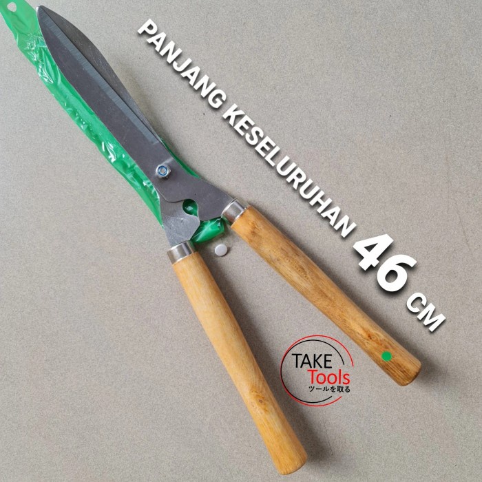 [Gunting] Gunting Rumput Gagang Kayu [Rumput]