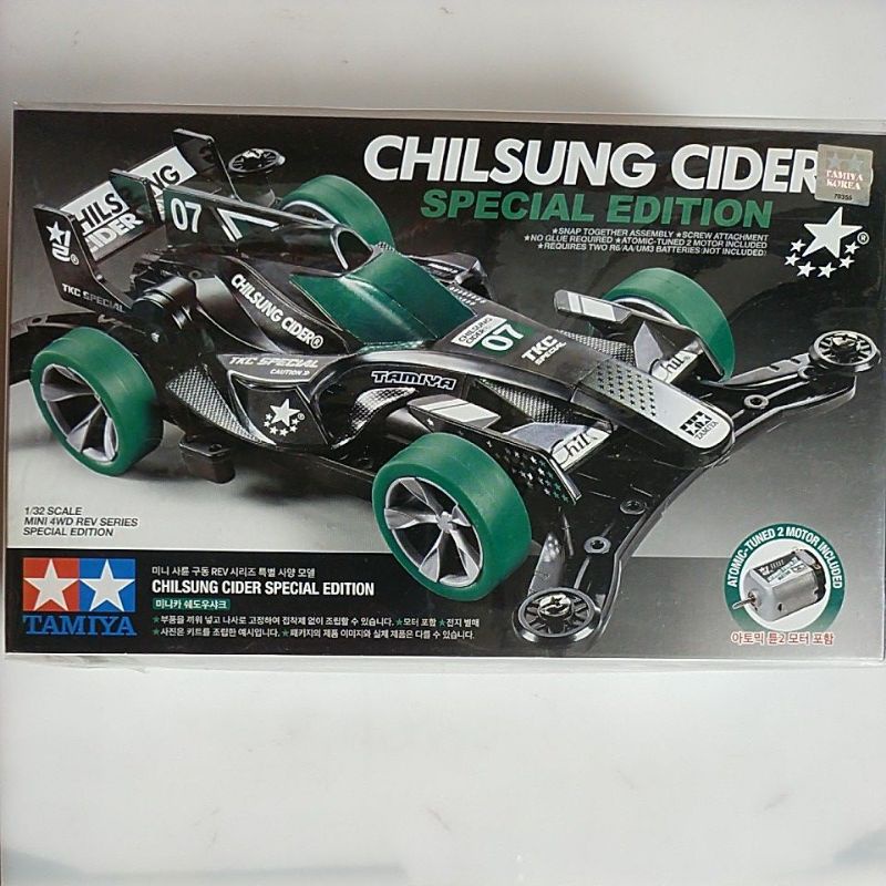 tamiya chilsung cider special edition