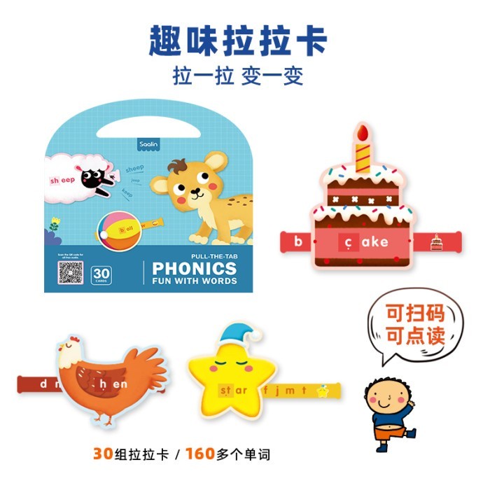 FLASH SALE SAALIN 150 PHONICS WORDS FLASH CARDS MAINAN EDUKASI ANAK BUKU BELAJAR TERBARU