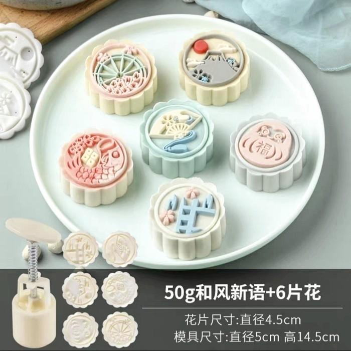 Cetakan Mooncake 50Gr Cetakan Kue Bulan Cetakan Kue Jepang