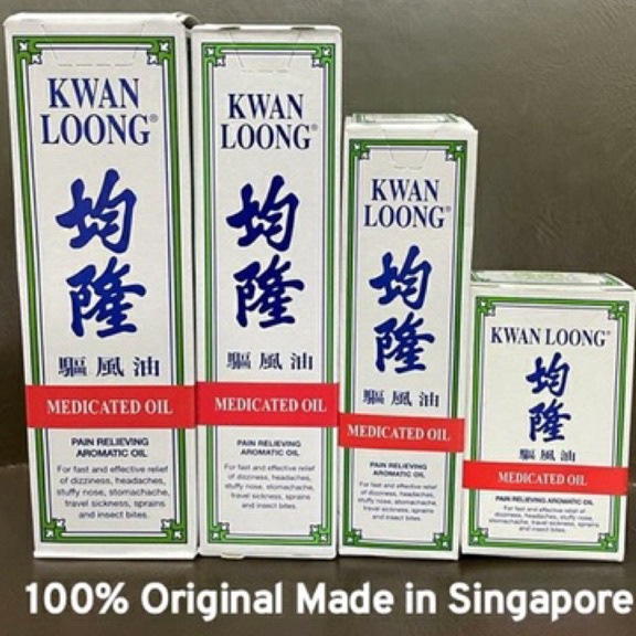 Big Sale Minyak Angin Kwan Loong Medicated Oil Asli Made In Singapore Kwan Long ☈➸❋✦