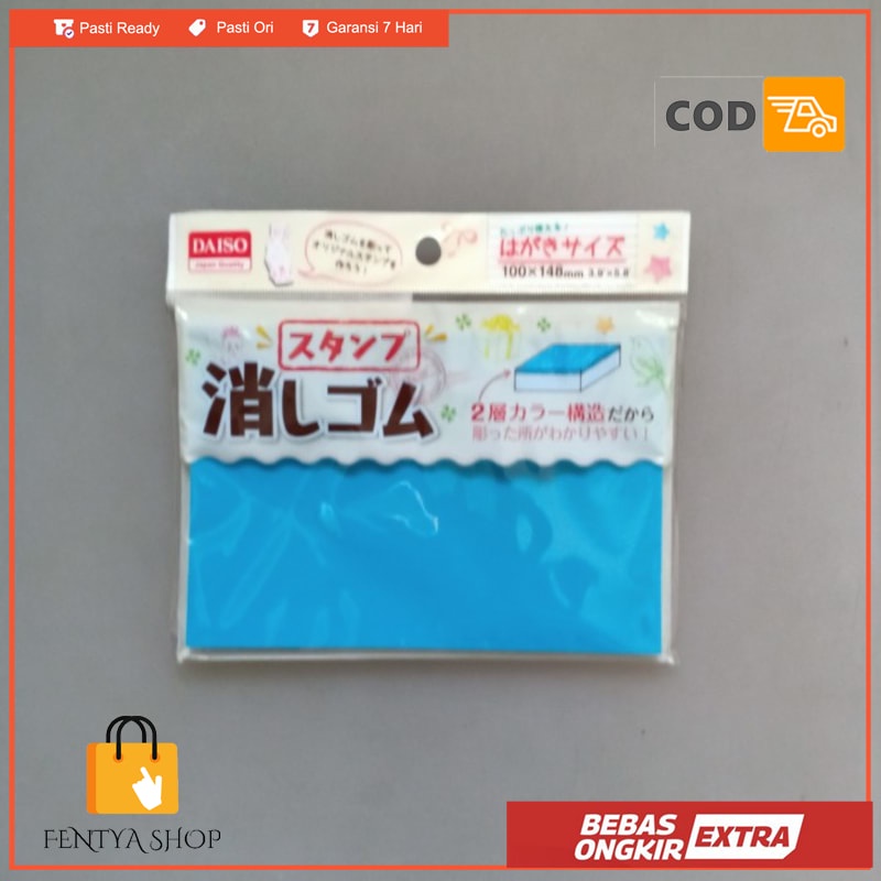 

daiso eraser stamp pad carving rubber block for stamp carving