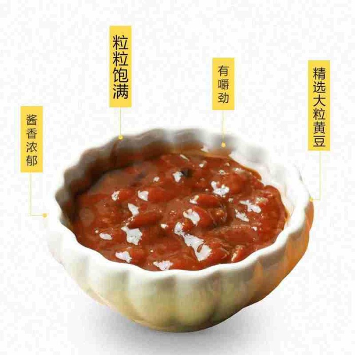 

Haday Soybean Paste 800G