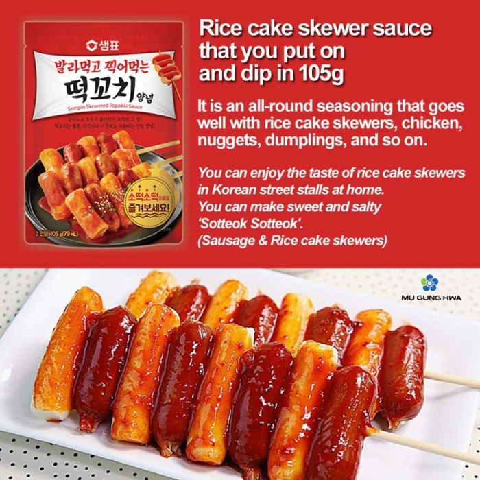 

Sempio Skewered Topokki Sauce 105Gr X 2 Pcs