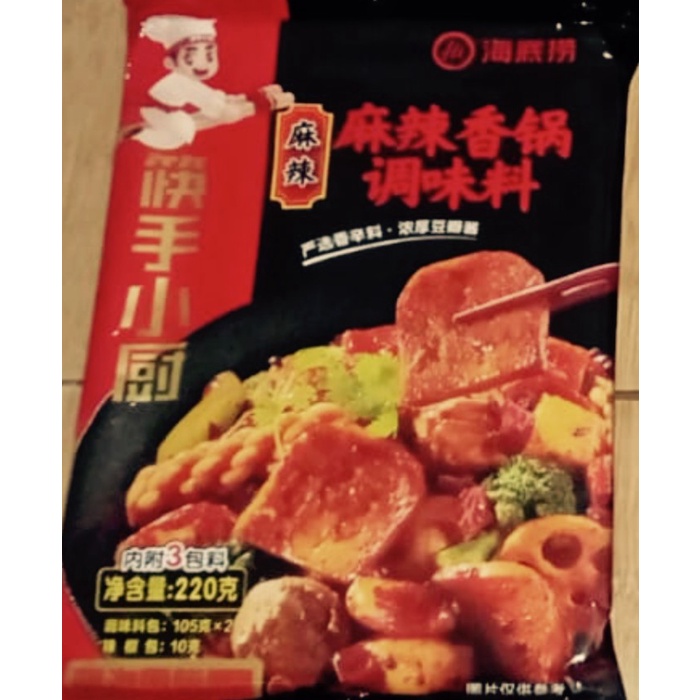 

Haidilao Mala Stir Fry Sauce Haidilao Xiang Guo Mala Sauce Tumis Stir