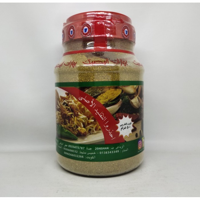 

Bumbu Bukharat Kabsa 500Gram Kabsah Rice Original Arab Saudi Buharat