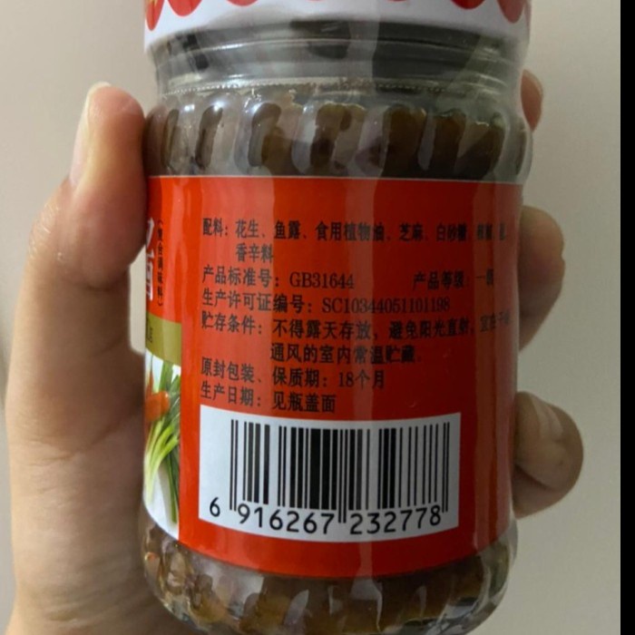 

Bumbu Satay Paste Sha Cha Jiang