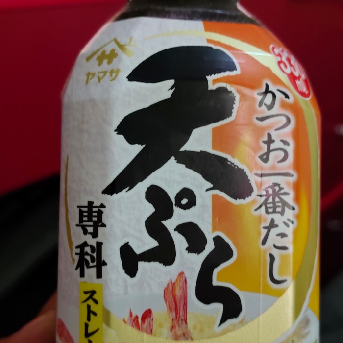 

Yamasa Tempura Senka Bumbu Tempura Jepang Impor Umami Enak 330 Ml