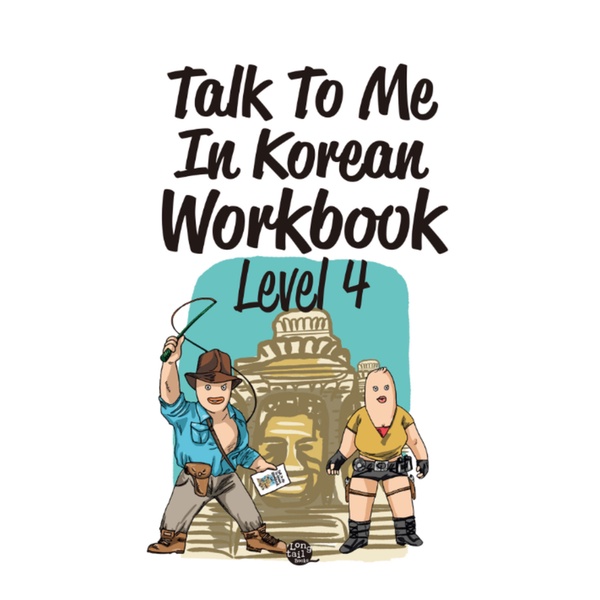 

Talk to Me in Korean Workbook Level 4