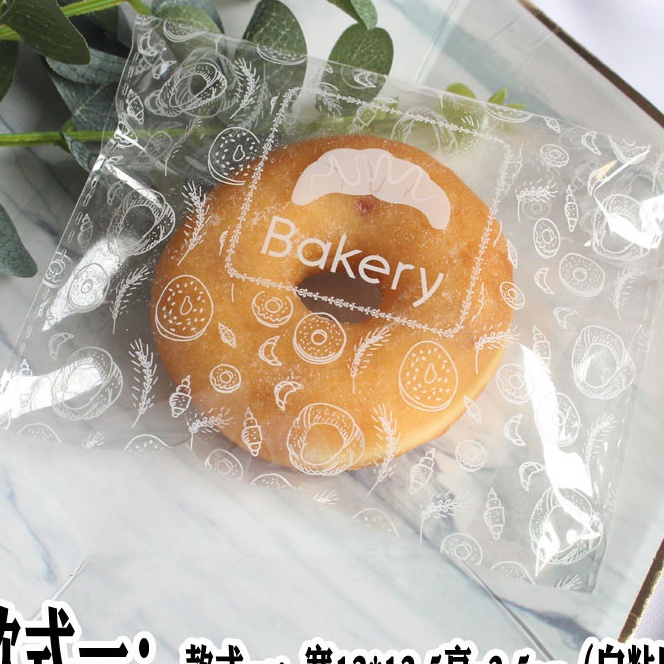(X04-♫> Bakindo Kantong Plastik OPP roti / kemasan kue bakery 100pcs✯.
