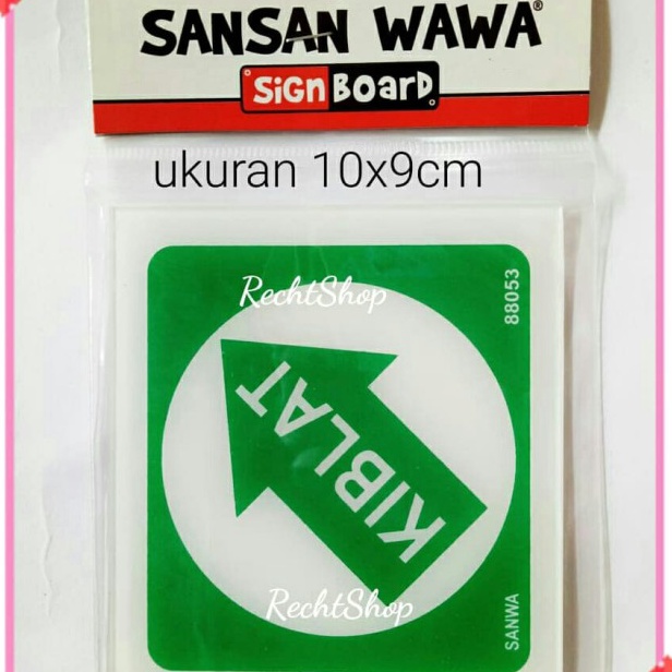 

New Sign board sign label acrylic akrilik kiblat