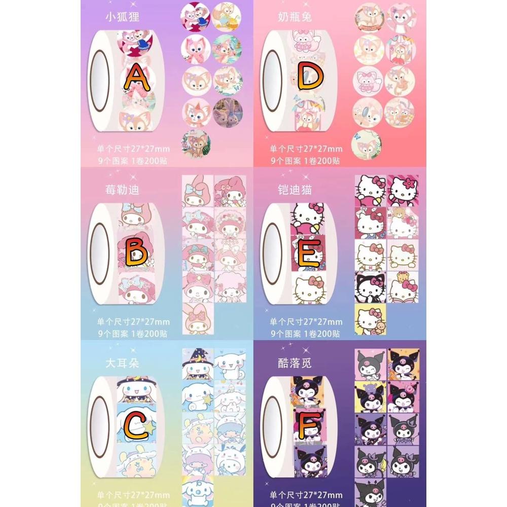 

ERA047 STIKER ROLL KARAKTER MELODY CINAMOROLL 1 ROLL ISI 200 PC +