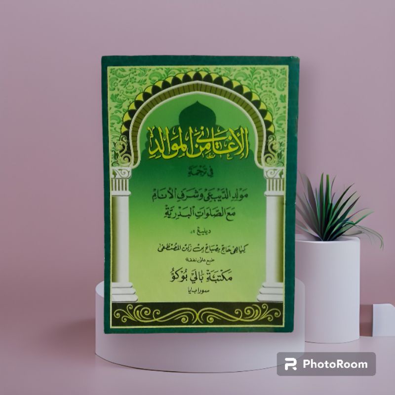 maulid diba' (makna jawa pegon)