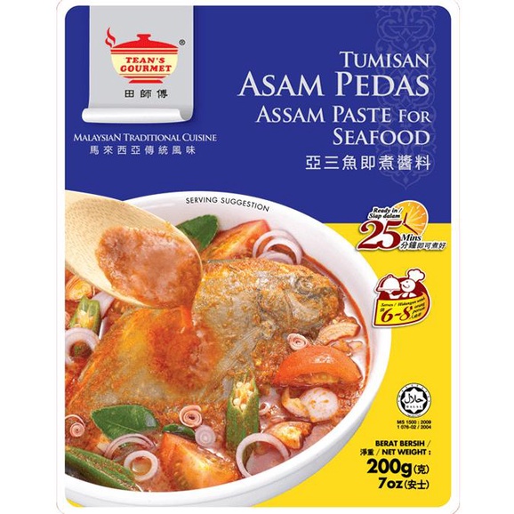 

Kualitas terbaik] Teans Gourmet Bumbu Asem Pedas Ikan Paste Asam Pedas Seafood