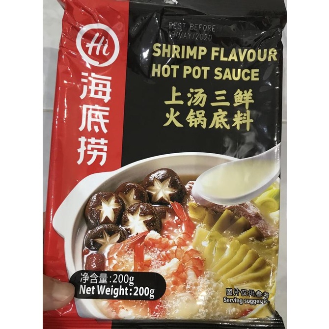 

{{{{{{] Hai Ti Lau ( Bumbu Hot Pot ) Seafood