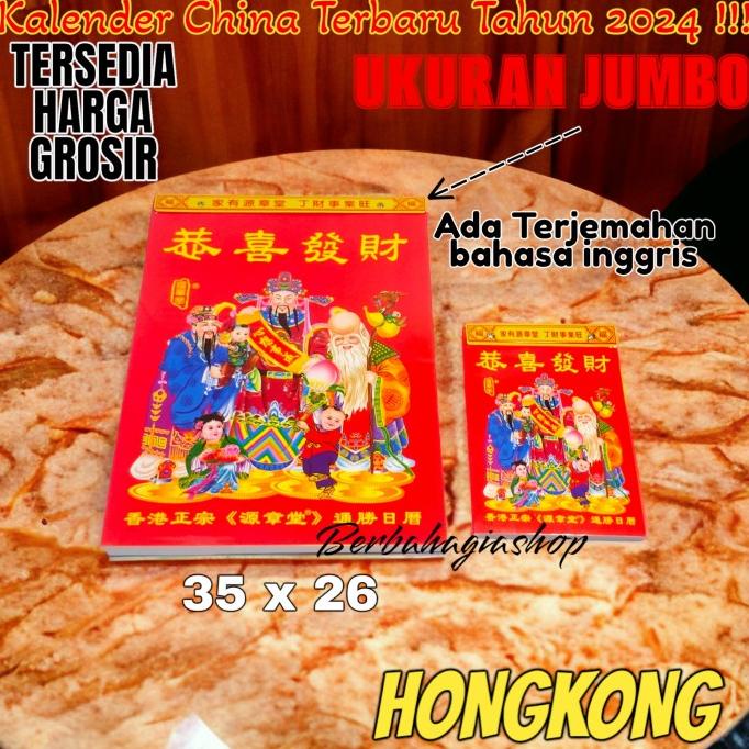 

Buruan beli] Kalender Chinese Sobek Tahun 2024 Hongkong Ukuran Super Besar Jumbo