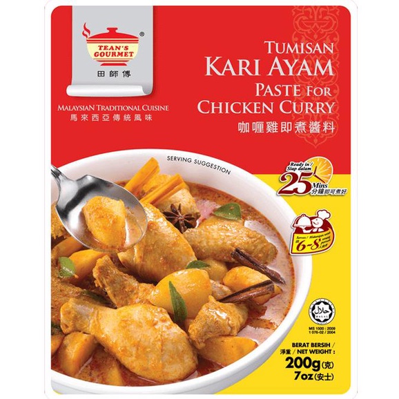 

%$%$%$%$] Teans Gourmet Bumbu Kari Ayam Paste Chicken Curry