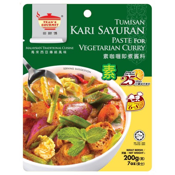 

((((()paling dicari] Teans Gourmet Bumbu Kari Sayuran Tumisan Vegetarian Curry Paste