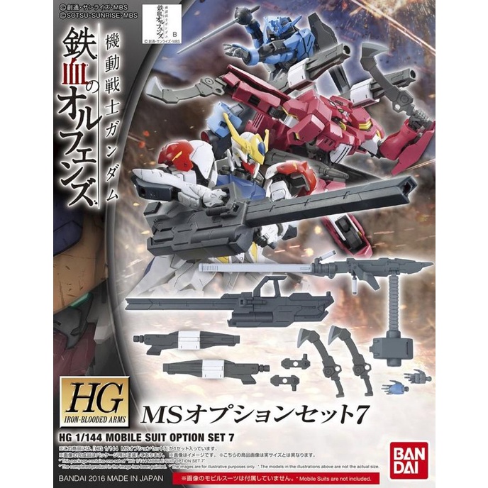 HGIBA / HG Iron Blood Arms 1/144 07 Mobile Suit Option Set 7