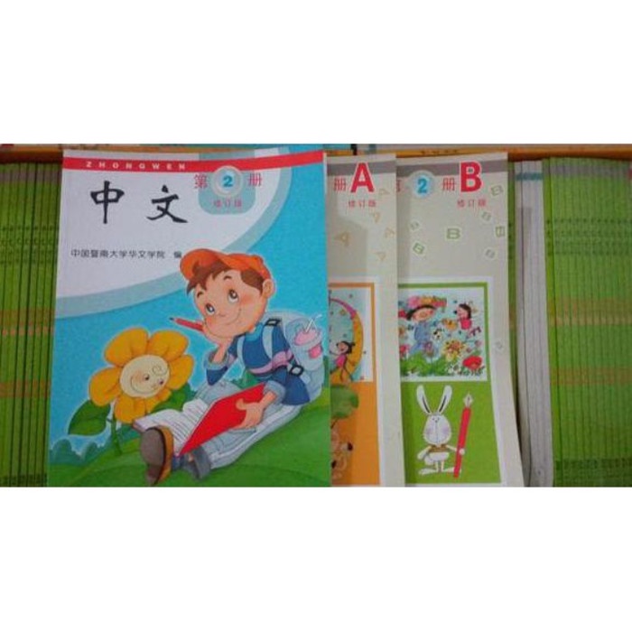 MUST HAVE BUKU MANDARIN ZHONGWEN JILID 1,2,3 (1 JILID= 1 BUKU PAKET & 2WORKBOOK) TERMURAH