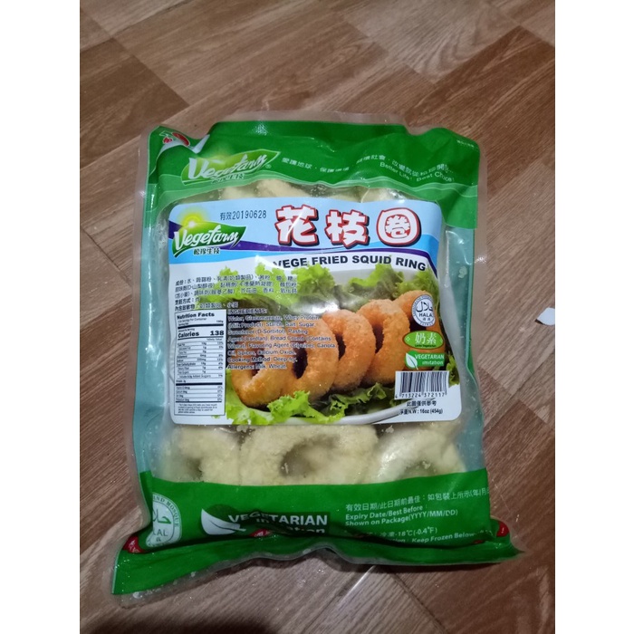 

VEGE FRIED SQIUD RING / CUMI RING VEGETARIAN