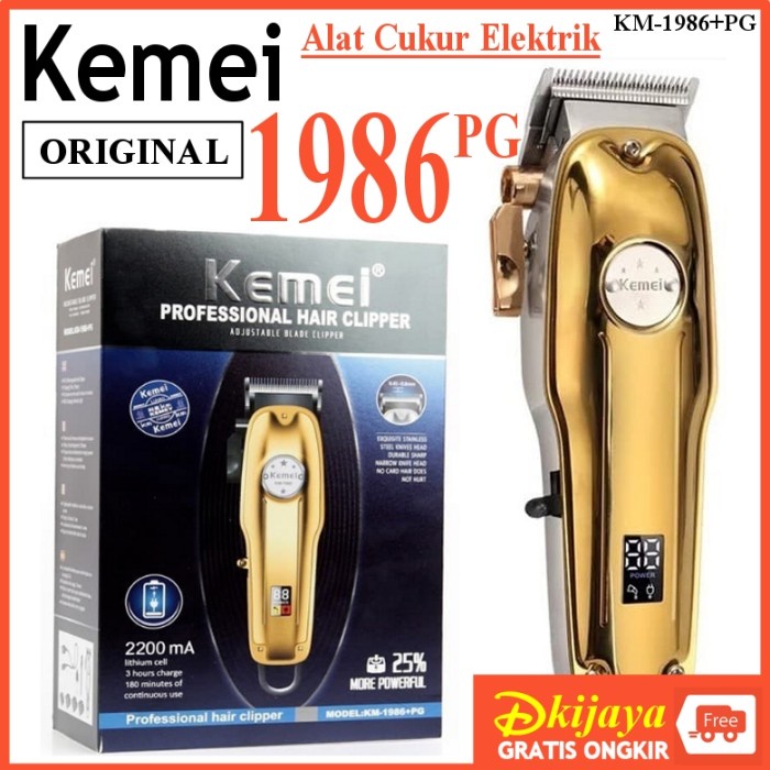 KM1986PG KEMEI 1986 PG Cukuran Rambut Metal GOLD KM-1986PG GROSIR