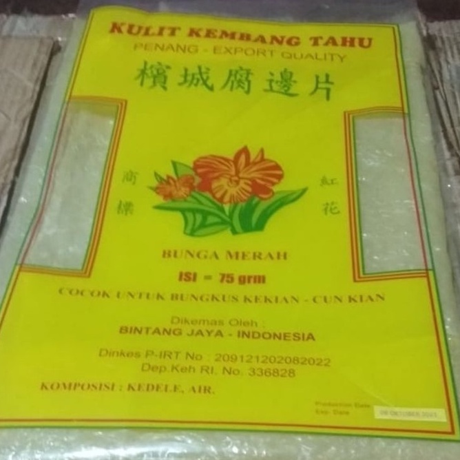 

✾✱ kulit tahu penang / kembang tahu/ kulit bakien / kulit ngohiong / dimsum 50 gr dan 75bgr Ready Stock