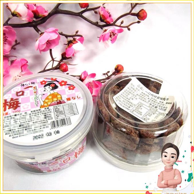 

Kiamboi Manisan Plum Umeboshi