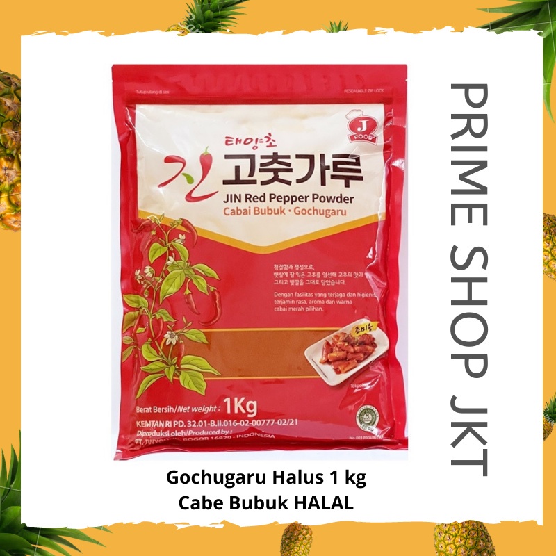 

Jfood Gochugaru Halus 1 Kg Cooking Halal Jin Red Pepper Powder Cabai Red Pepper Powder