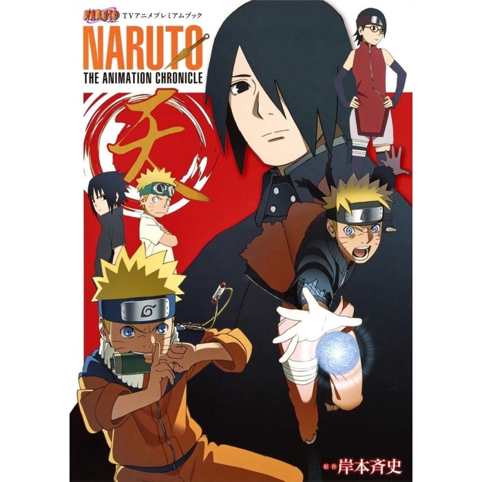 DISKON SPESIAL NARUTO PREMIUM BOOK - TV ANIME - IMPORT JEPANG ILLUSTRATION ARTBOOK TERBARU