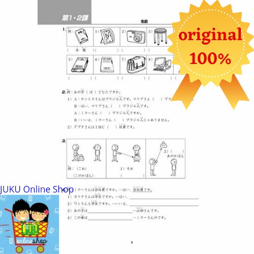PROMO MONDAISHU MINNA NO NIHONGO 1 (KUMPULAN LATIHAN SOAL) TERMURAH