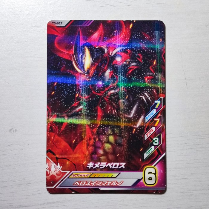 bandai kartu ultraman belial card hologram fusion fight t3-027 rare jatimulyan.seller