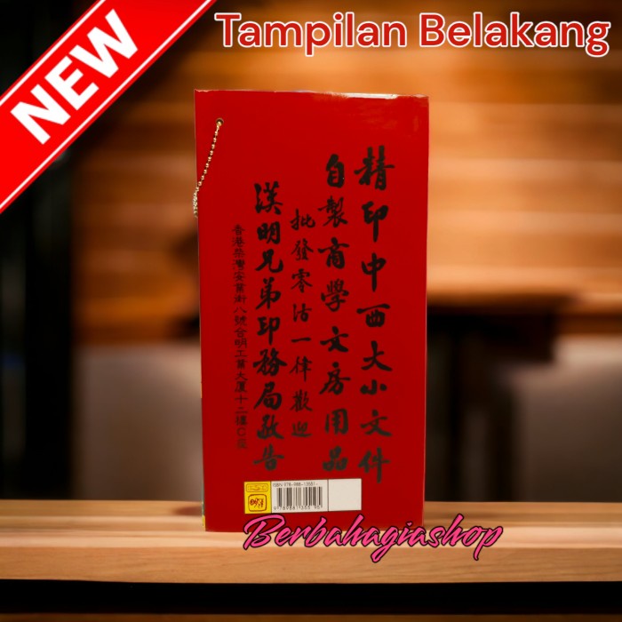 DISKON SPESIAL BUKU RAMALAN THONG SHU TAHUN 2024 THUNG SU HONGKONG GUANG JING TANG TERMURAH