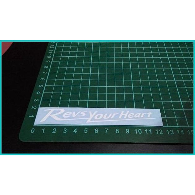 

Cutting Sticker Revs Your Heart kecil 12cm 20JVLZ3 parts