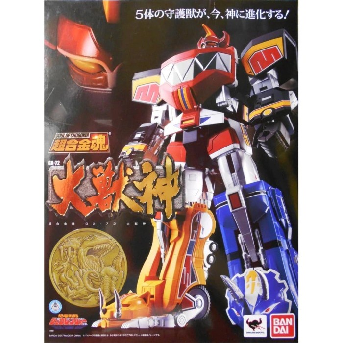 ✨New Ori Bandai Soul Of Chogokin Gx 72 - Daizyujin / Megazord Bisa Sameday