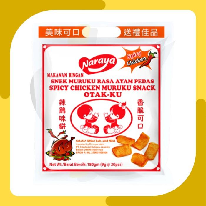 

Snack Import | Naraya Cemilan Muruku Ikan Pedas & Original 270gr Best Seller