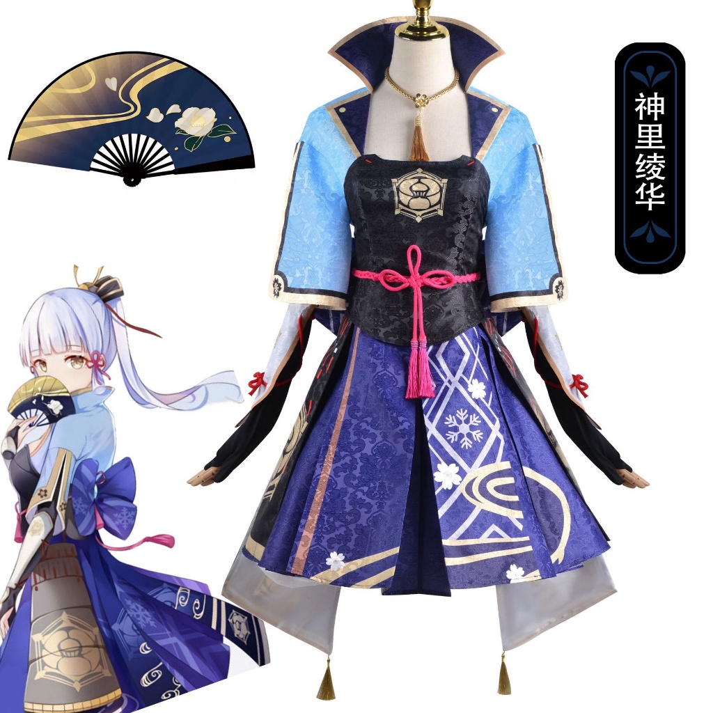 Genshin Impact Kamisato Ayaka cosplay costume and Ayaka wig,Ayaka shoes,Ayaka sword