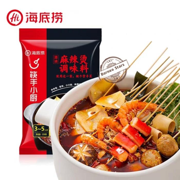 

Haidilao Hot pot Malatang Oil 220gr Best seller