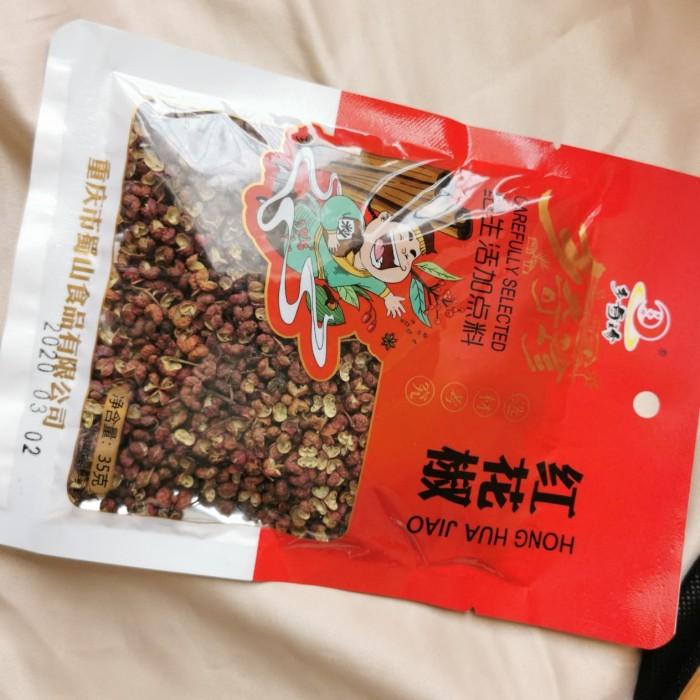 

Red Mala pepper dry seed/35 gr/Hong Hua Jiao/ Best seller