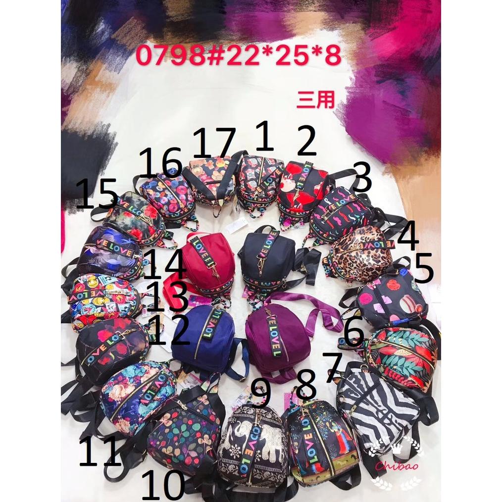 Tas Wanita Import Jinjing dan Selempang CHIBAO Mini CB0798 0798 Motif Campur Parasut Kualitas Super